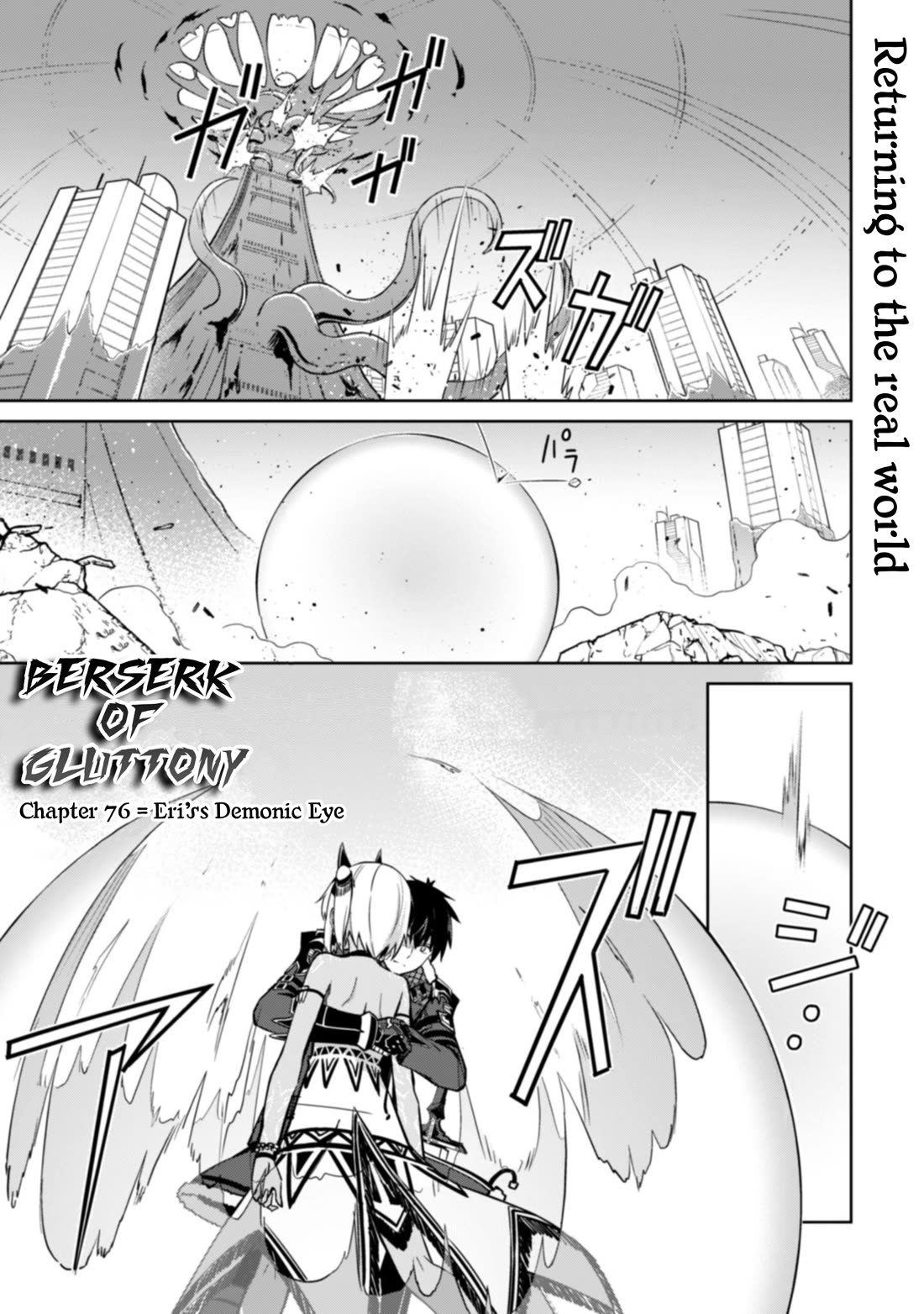Berserk of Gluttony Chapter 76 page 2 - Chapter 76: Eris's Demonic Eye