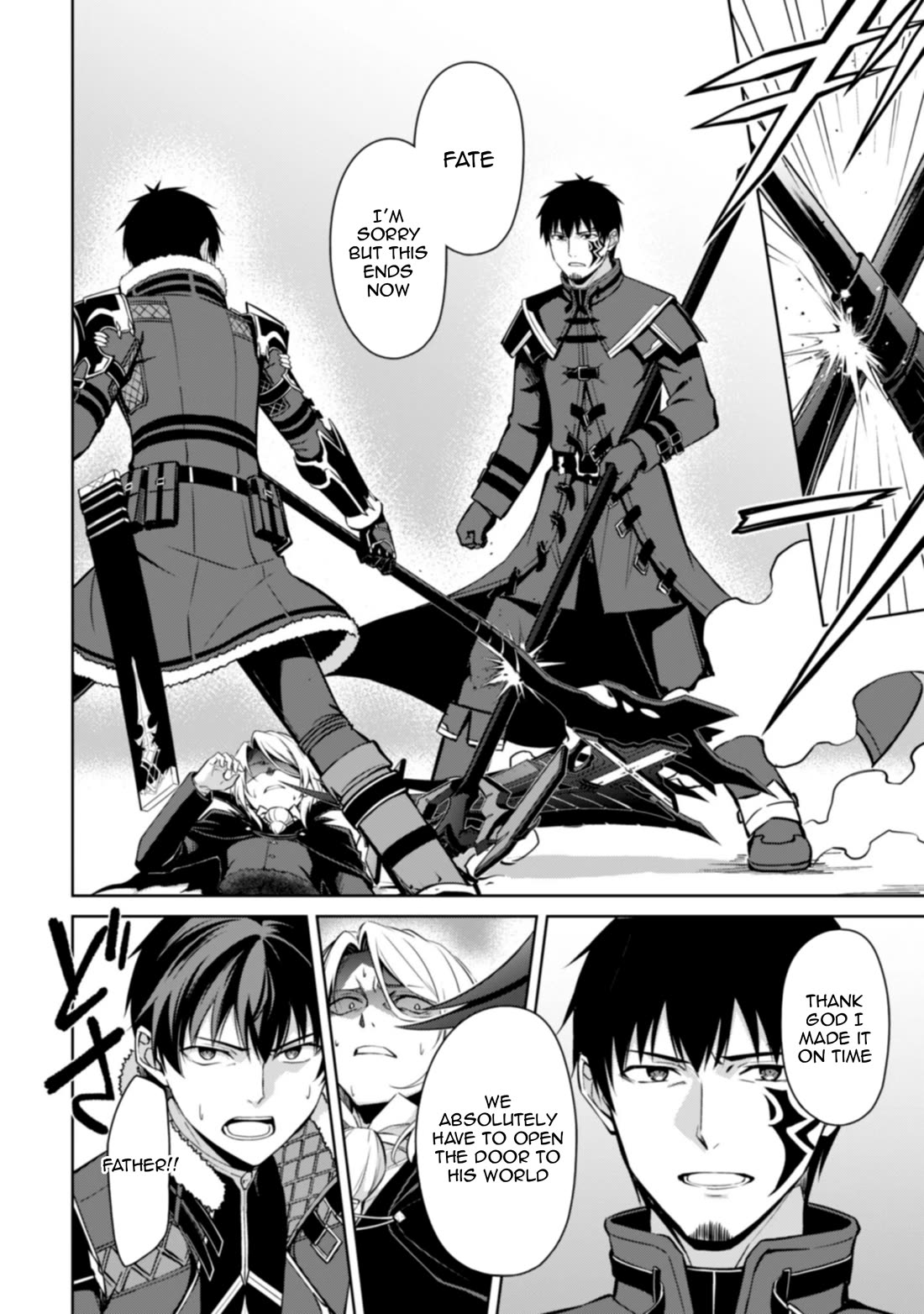 Berserk of Gluttony Chapter 76 page 20 - Chapter 76: Eris's Demonic Eye