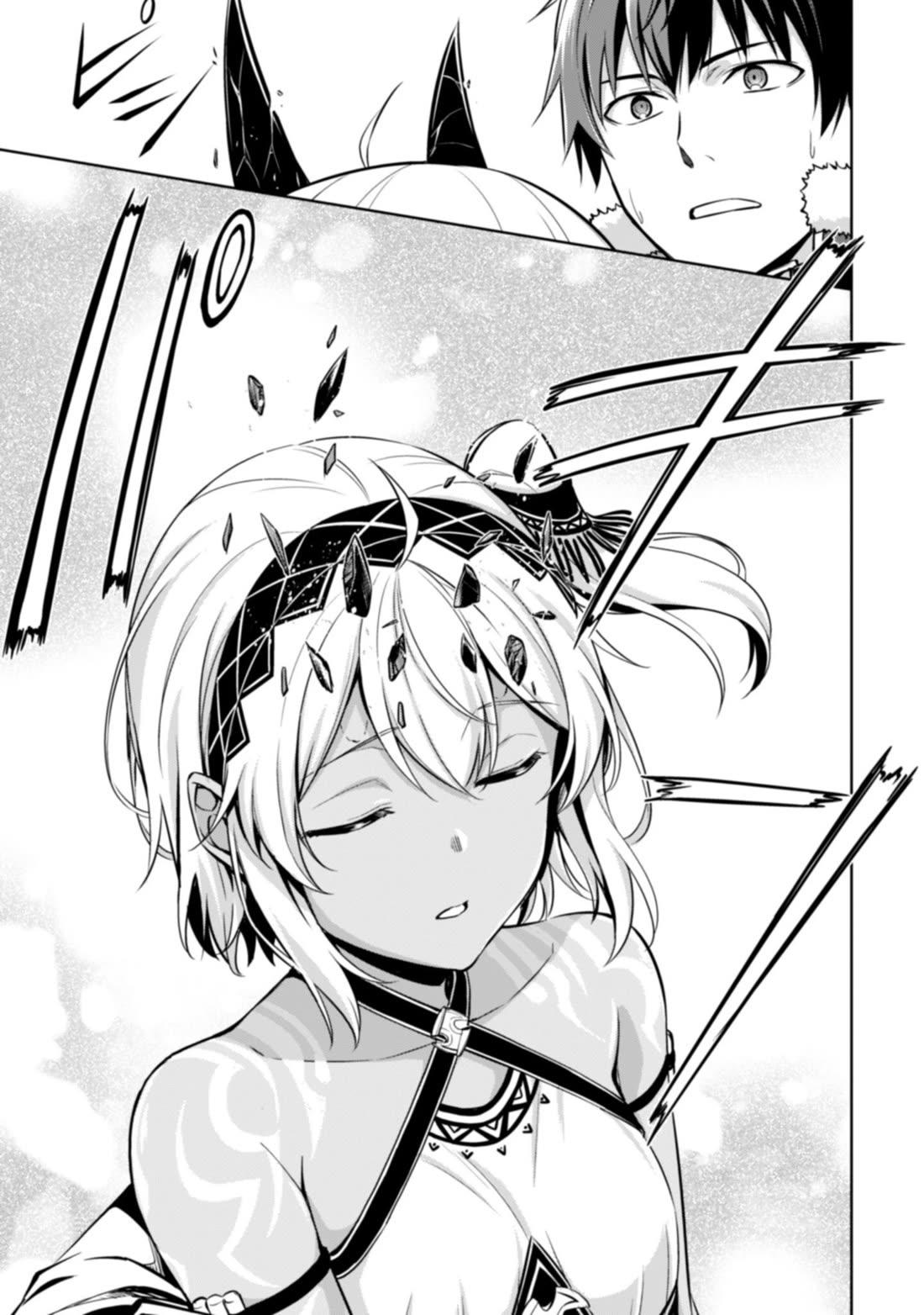 Berserk of Gluttony Chapter 76 page 4 - Chapter 76: Eris's Demonic Eye