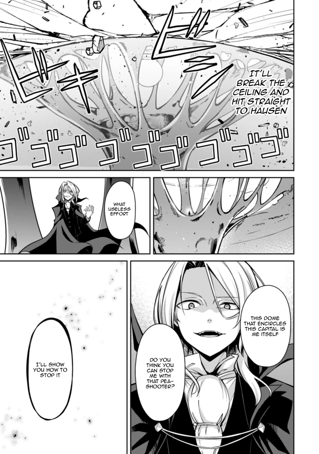 Berserk of Gluttony Chapter 76 page 8 - Chapter 76: Eris's Demonic Eye