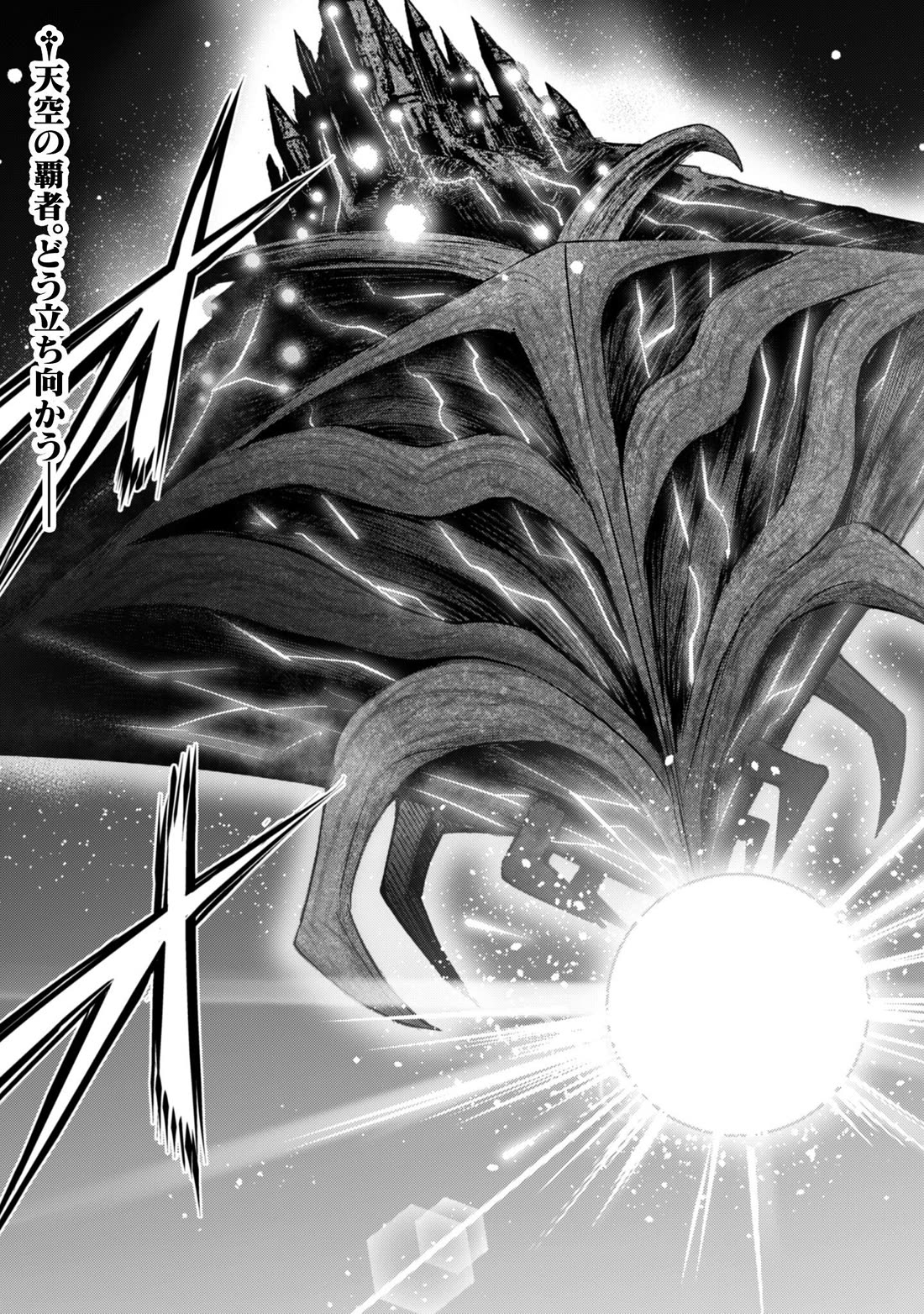 Berserk of Gluttony Chapter 77 page 22 - Chapter 77: Thing I Don't Want To Lose