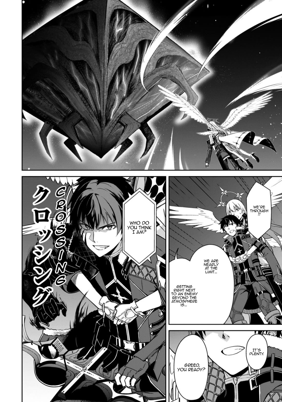 Berserk of Gluttony Chapter 78 page 7 - Chapter 78: Secret Technique