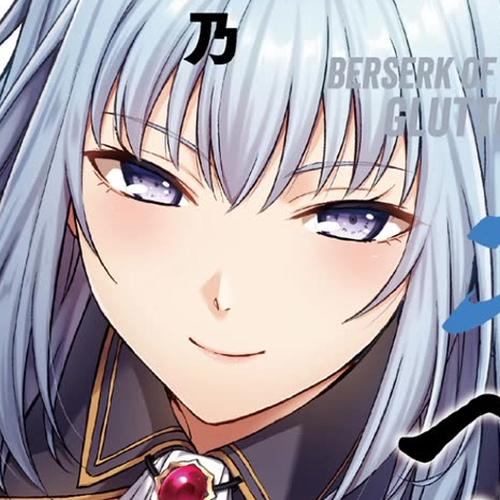 Berserk of Gluttony Chapter 78: Secret Technique cover
