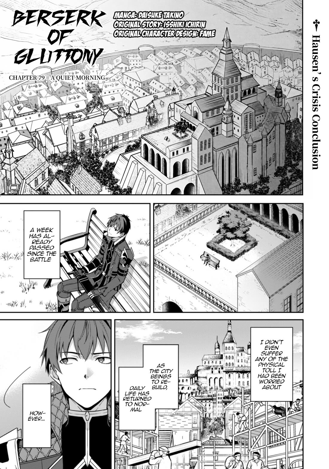Berserk of Gluttony Chapter 79 page 2 - Chapter 79: A Quiet Morning