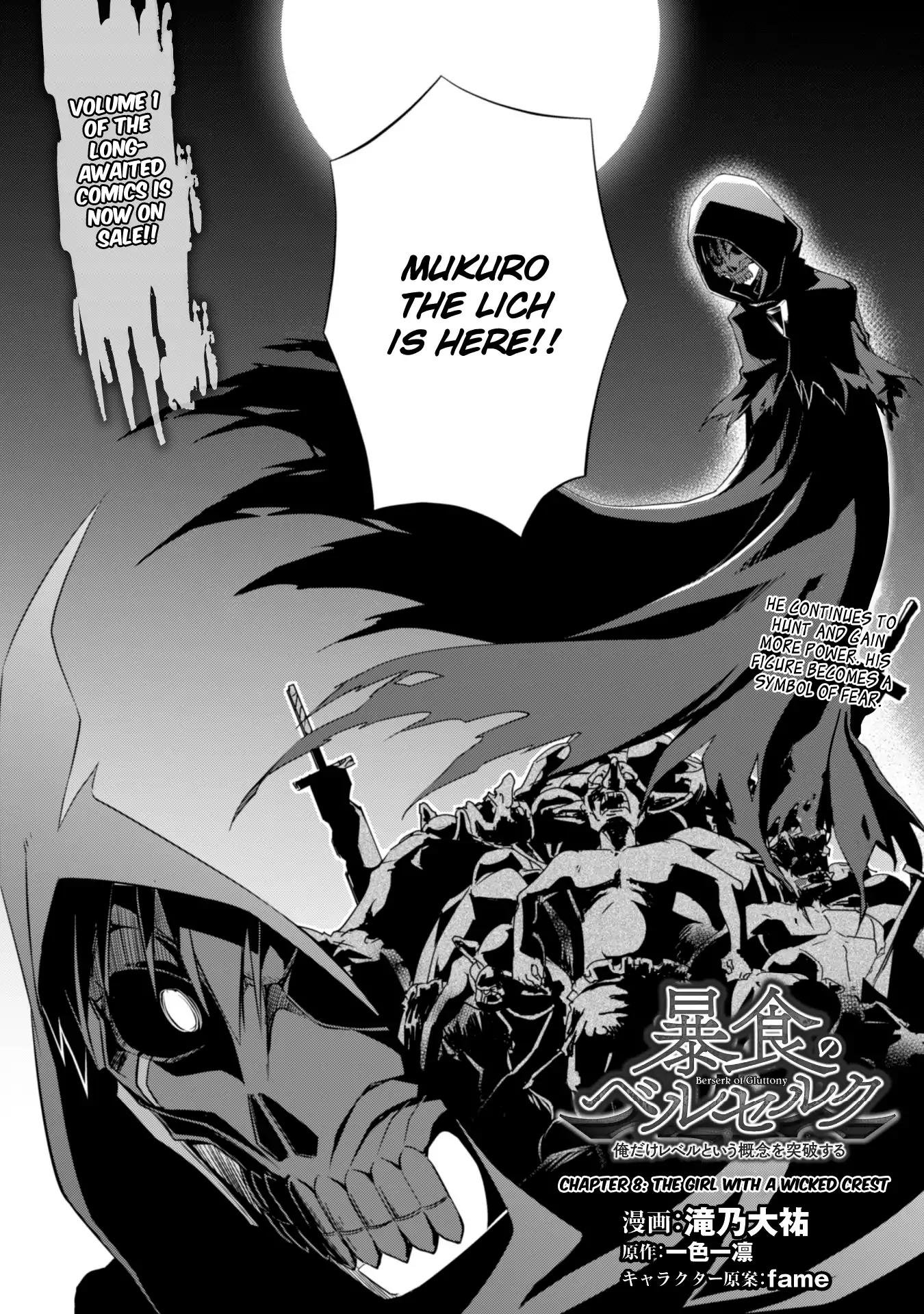 Berserk of Gluttony Chapter 8 page 3 - Chapter 8