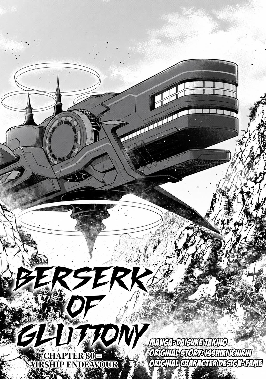 Berserk of Gluttony Chapter 80 page 6 - Chapter 80: Airship Endeavour