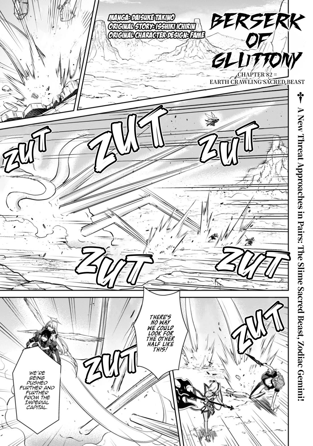 Berserk of Gluttony Chapter 82 page 2 - Chapter 82: Earth Crawling Sacred Beast