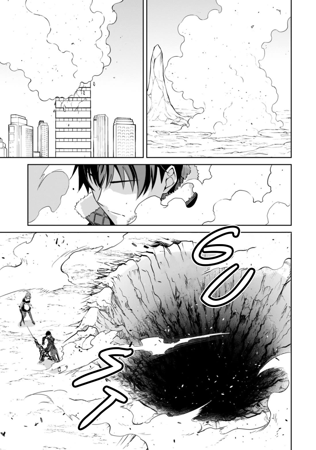 Berserk of Gluttony Chapter 82 page 20 - Chapter 82: Earth Crawling Sacred Beast