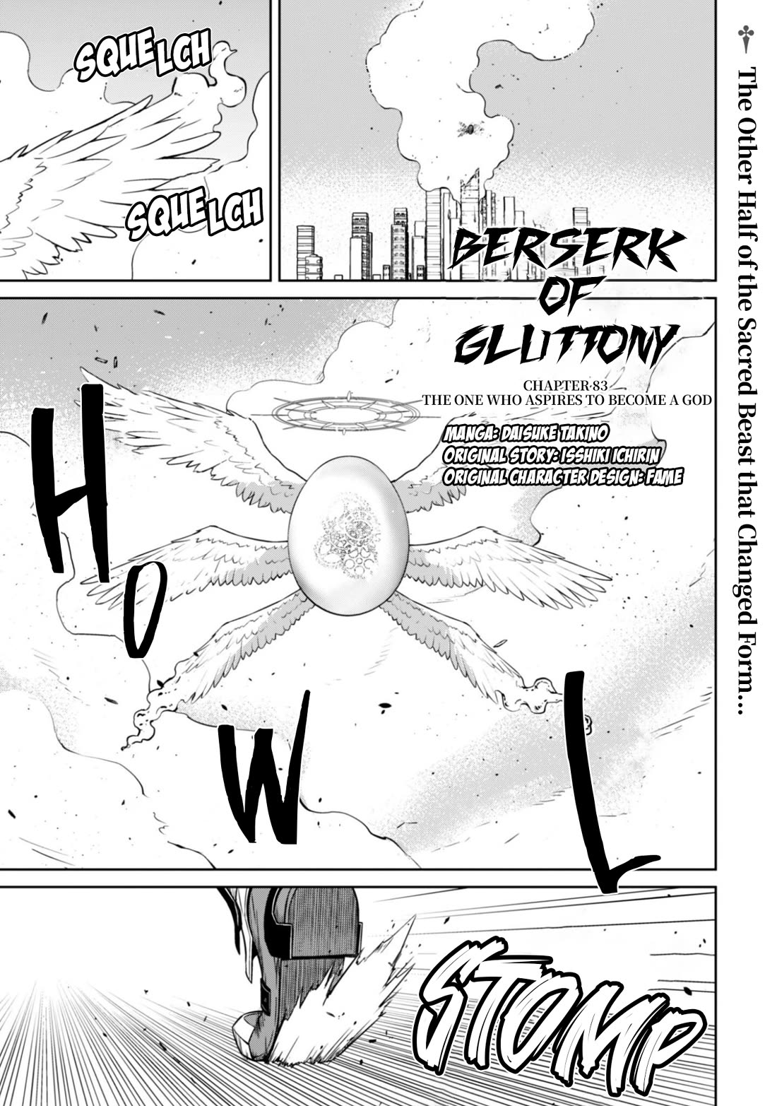 Berserk of Gluttony Chapter 83 page 2 - Chapter 83: The One Who Aspires To Become a God