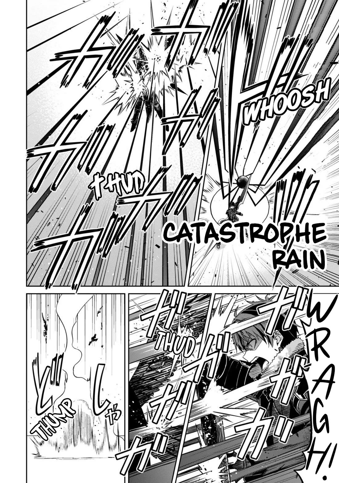 Berserk of Gluttony Chapter 85 page 15 - Chapter 85: The False Fate