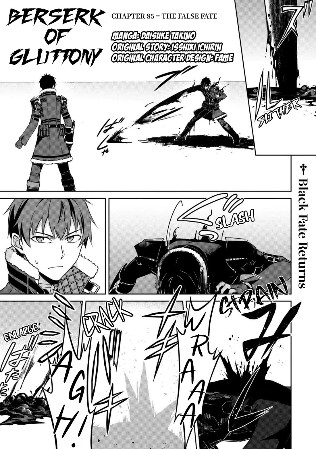Berserk of Gluttony Chapter 85 page 2 - Chapter 85: The False Fate