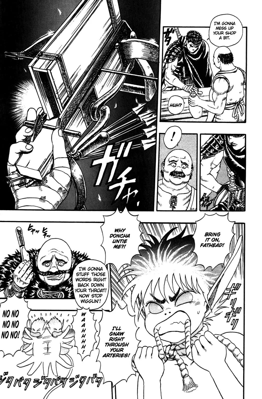 Berserk Chapter 0.1 page 12 - Chapter 0.1: The Black Swordsman