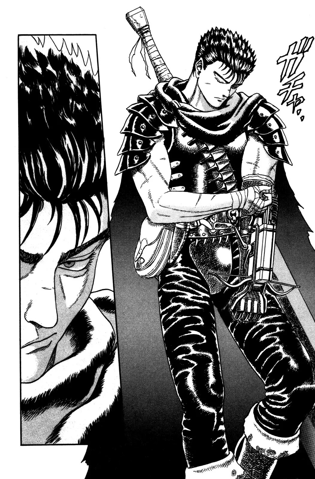 Berserk Chapter 0.1 page 15 - Chapter 0.1: The Black Swordsman