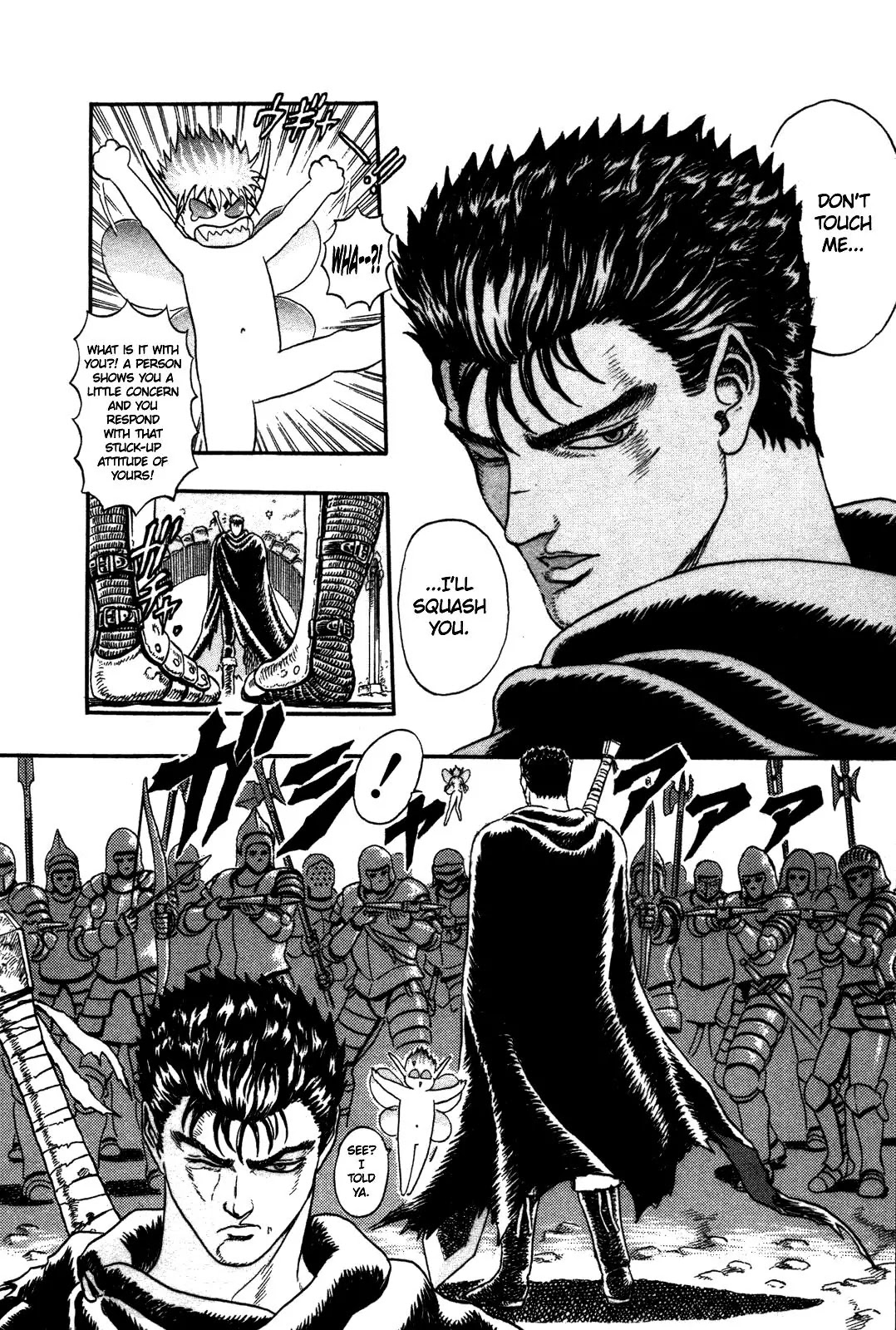 Berserk Chapter 0.1 page 24 - Chapter 0.1: The Black Swordsman