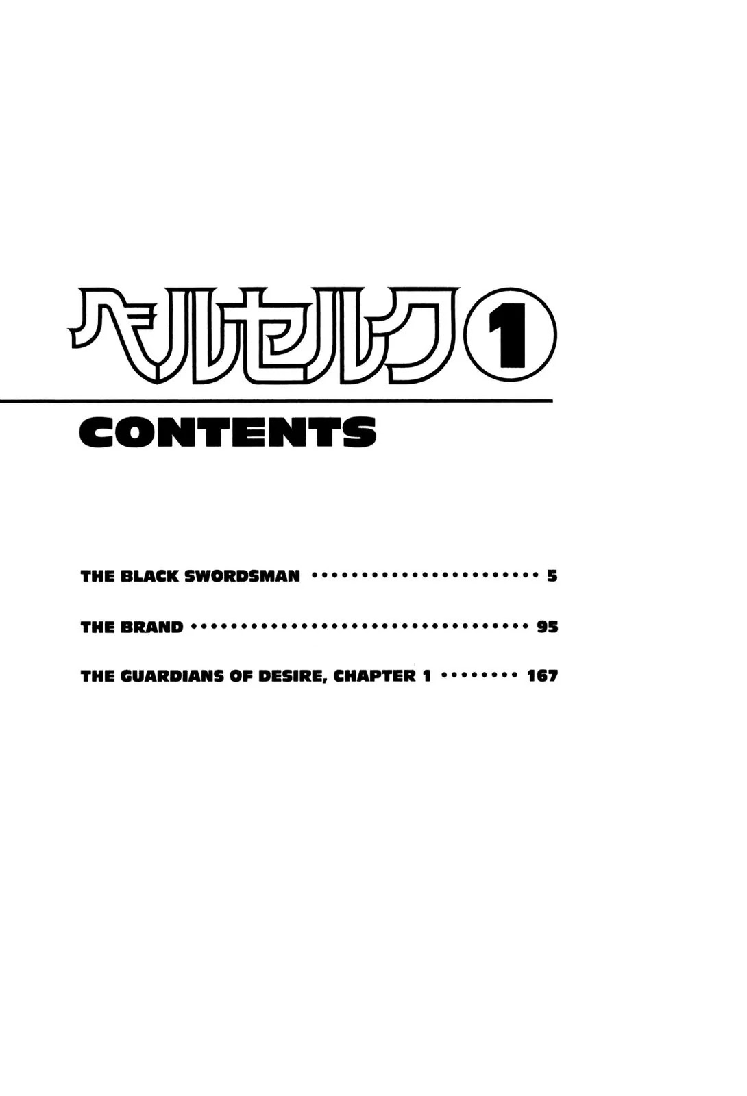 Berserk Chapter 0.1 page 4 - Chapter 0.1: The Black Swordsman