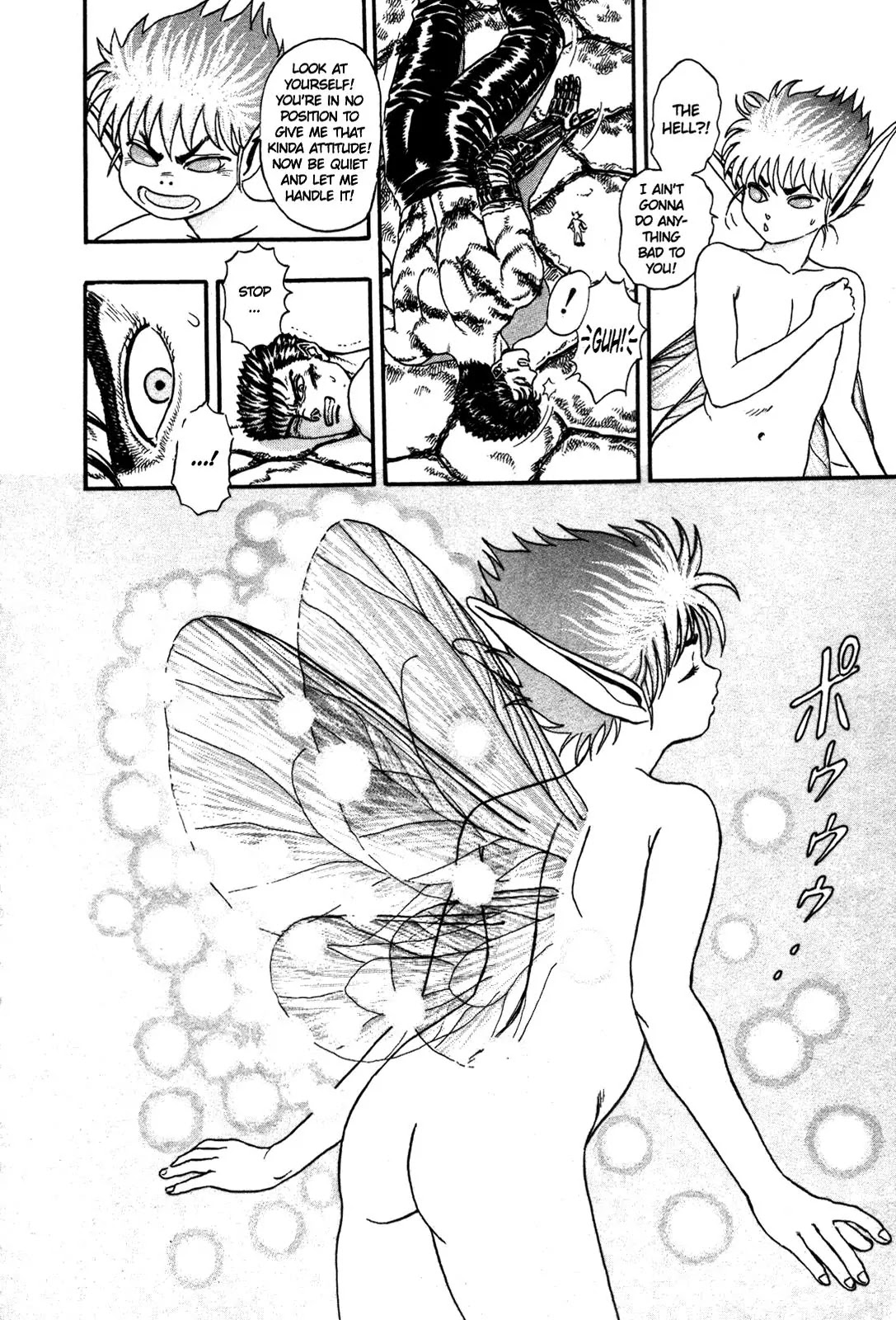 Berserk Chapter 0.1 page 44 - Chapter 0.1: The Black Swordsman