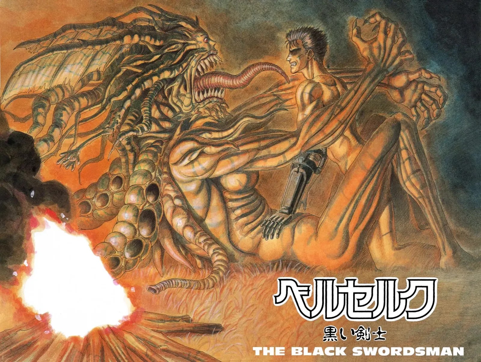 Berserk Chapter 0.1 page 6 - Chapter 0.1: The Black Swordsman