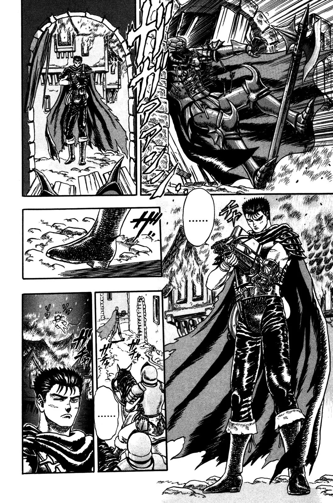 Berserk Chapter 0.1 page 69 - Chapter 0.1: The Black Swordsman
