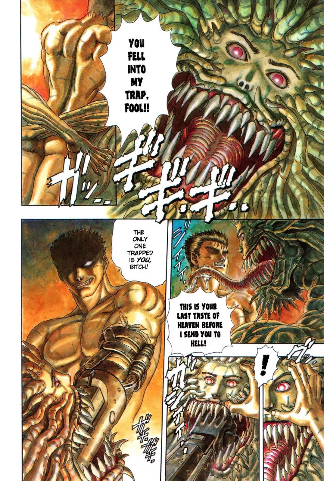 Berserk Chapter 0.1 page 7 - Chapter 0.1: The Black Swordsman