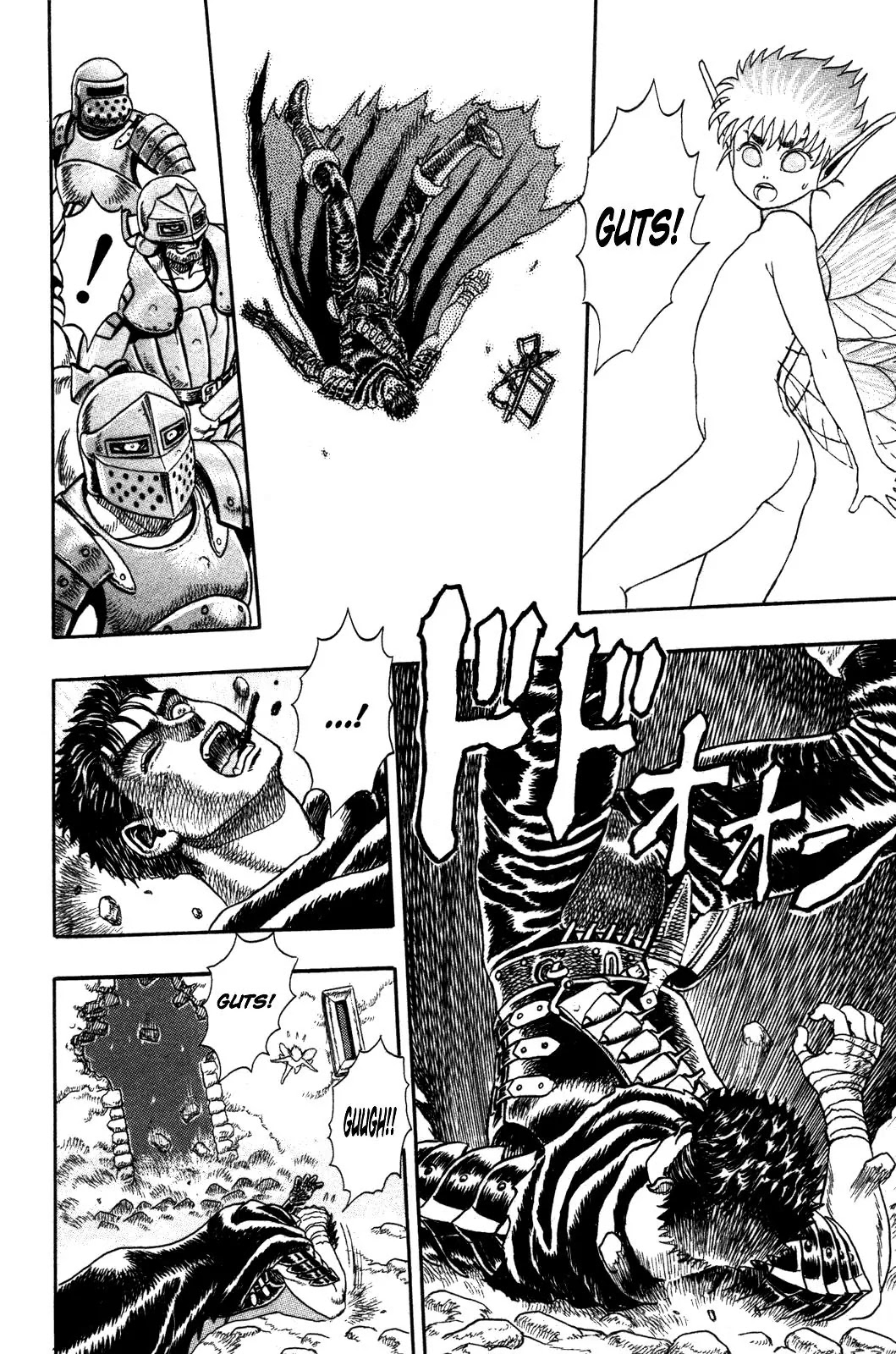 Berserk Chapter 0.1 page 71 - Chapter 0.1: The Black Swordsman