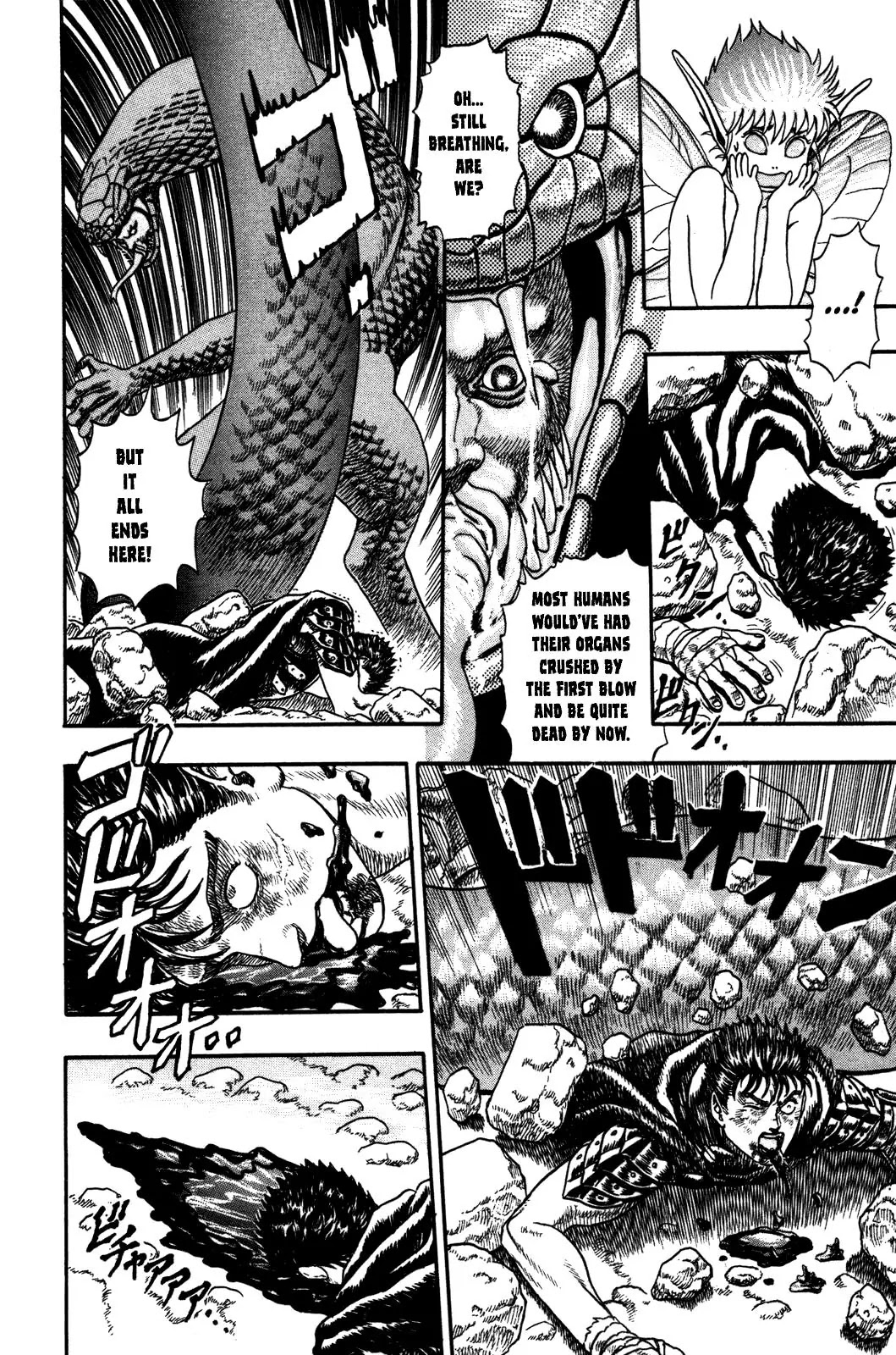 Berserk Chapter 0.1 page 77 - Chapter 0.1: The Black Swordsman