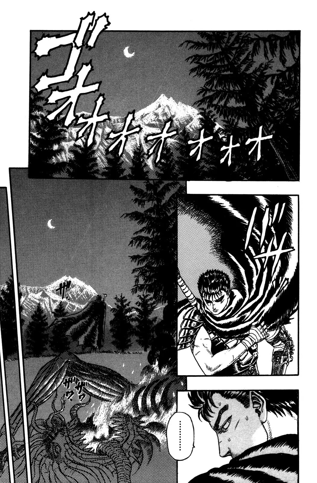Berserk Chapter 0.1 page 8 - Chapter 0.1: The Black Swordsman