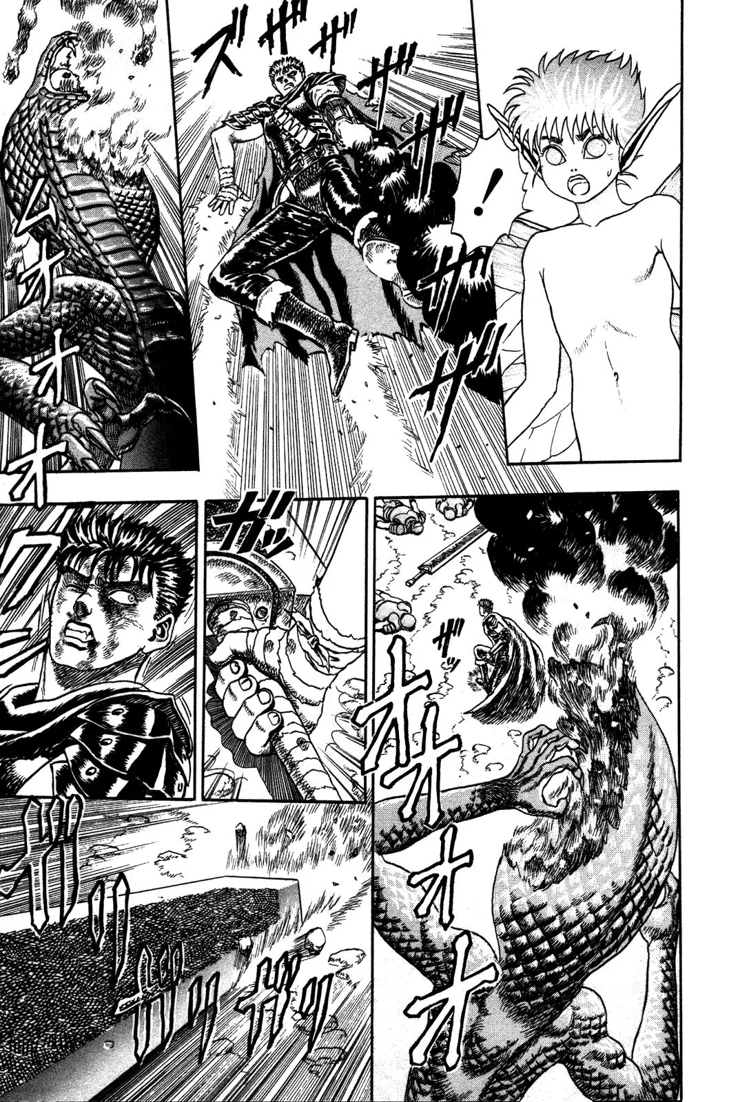 Berserk Chapter 0.1 page 80 - Chapter 0.1: The Black Swordsman