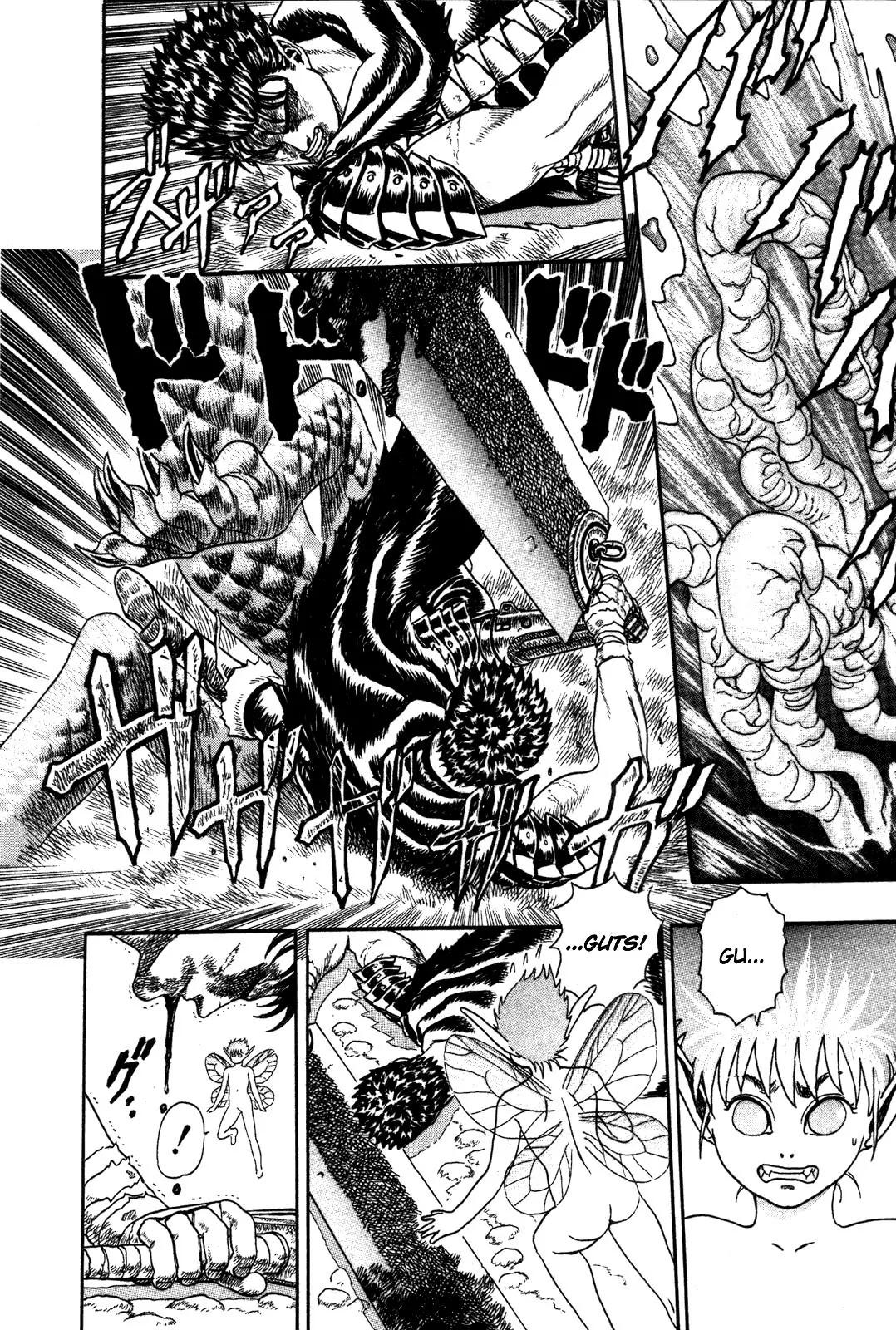Berserk Chapter 0.1 page 82 - Chapter 0.1: The Black Swordsman