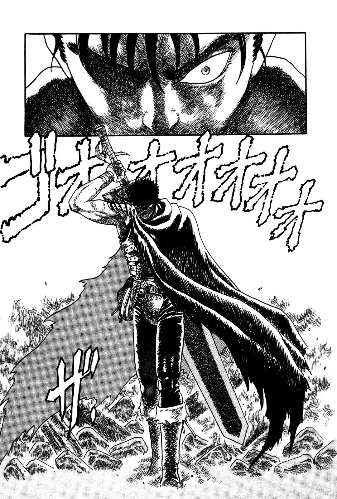 Berserk Chapter 0.1 page 89 - Chapter 0.1: The Black Swordsman
