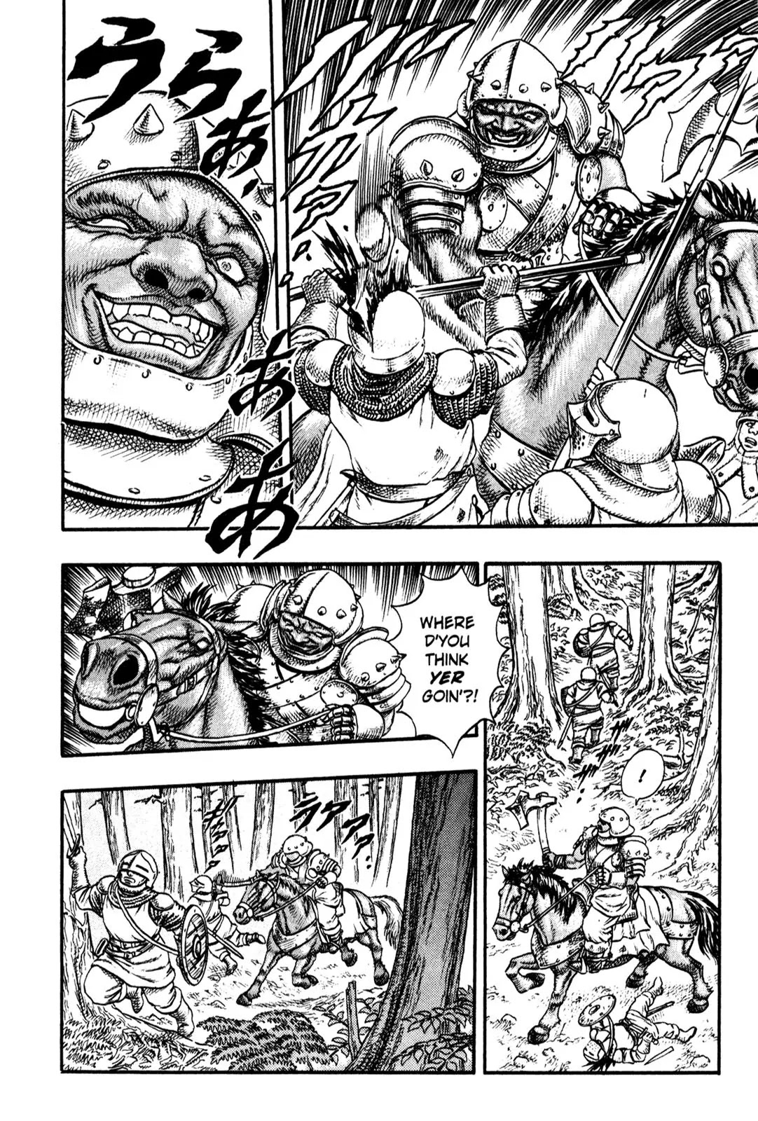 Berserk Chapter 0.10 page 21 - Chapter 0.10: The Golden Age (2)