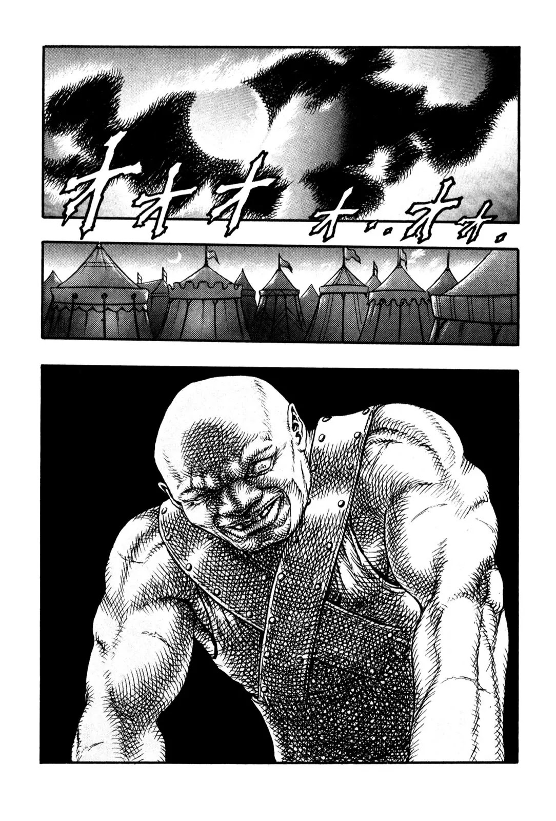 Berserk Chapter 0.10 page 6 - Chapter 0.10: The Golden Age (2)