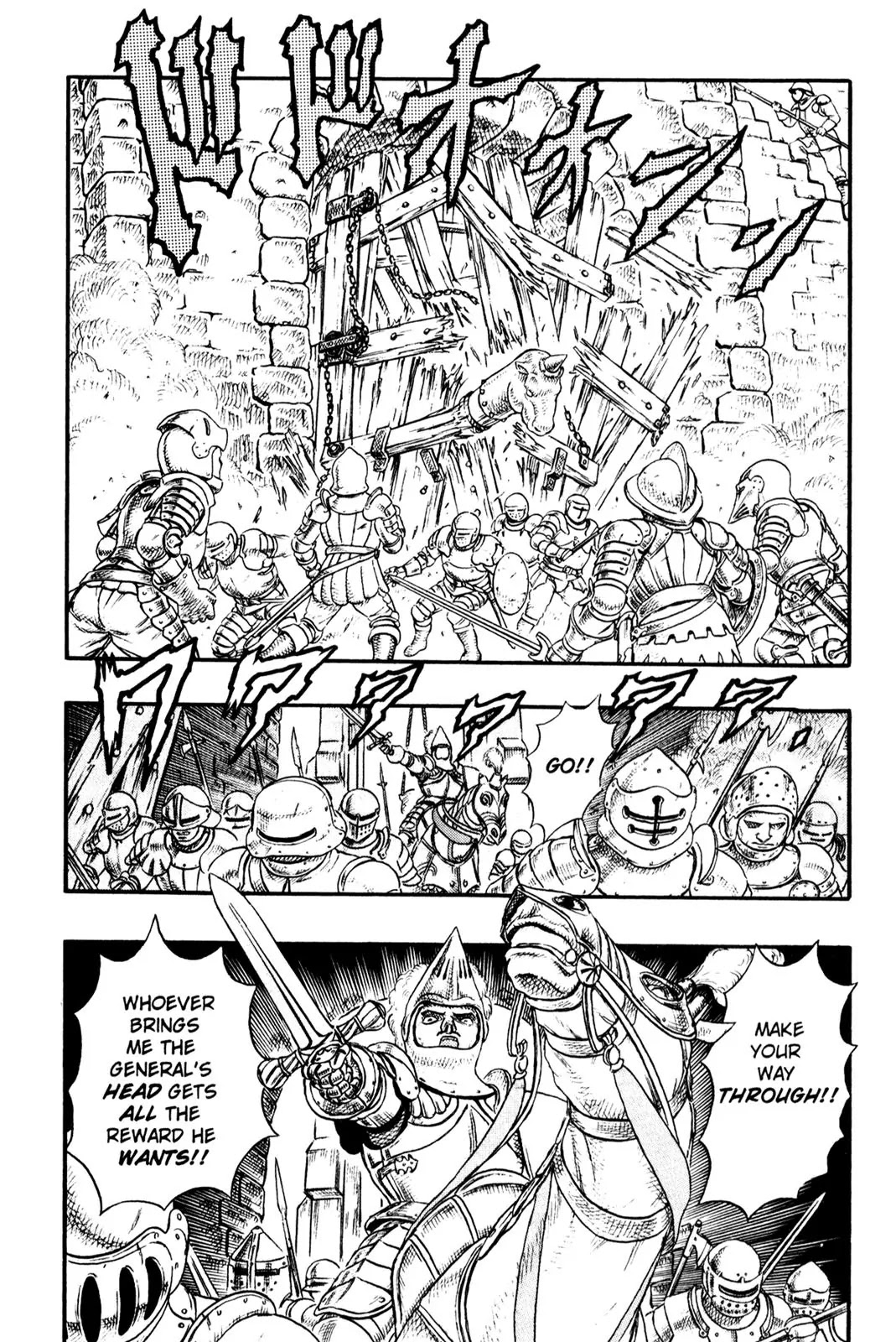 Berserk Chapter 0.11 page 32 - Chapter 0.11: The Golden Age (3)