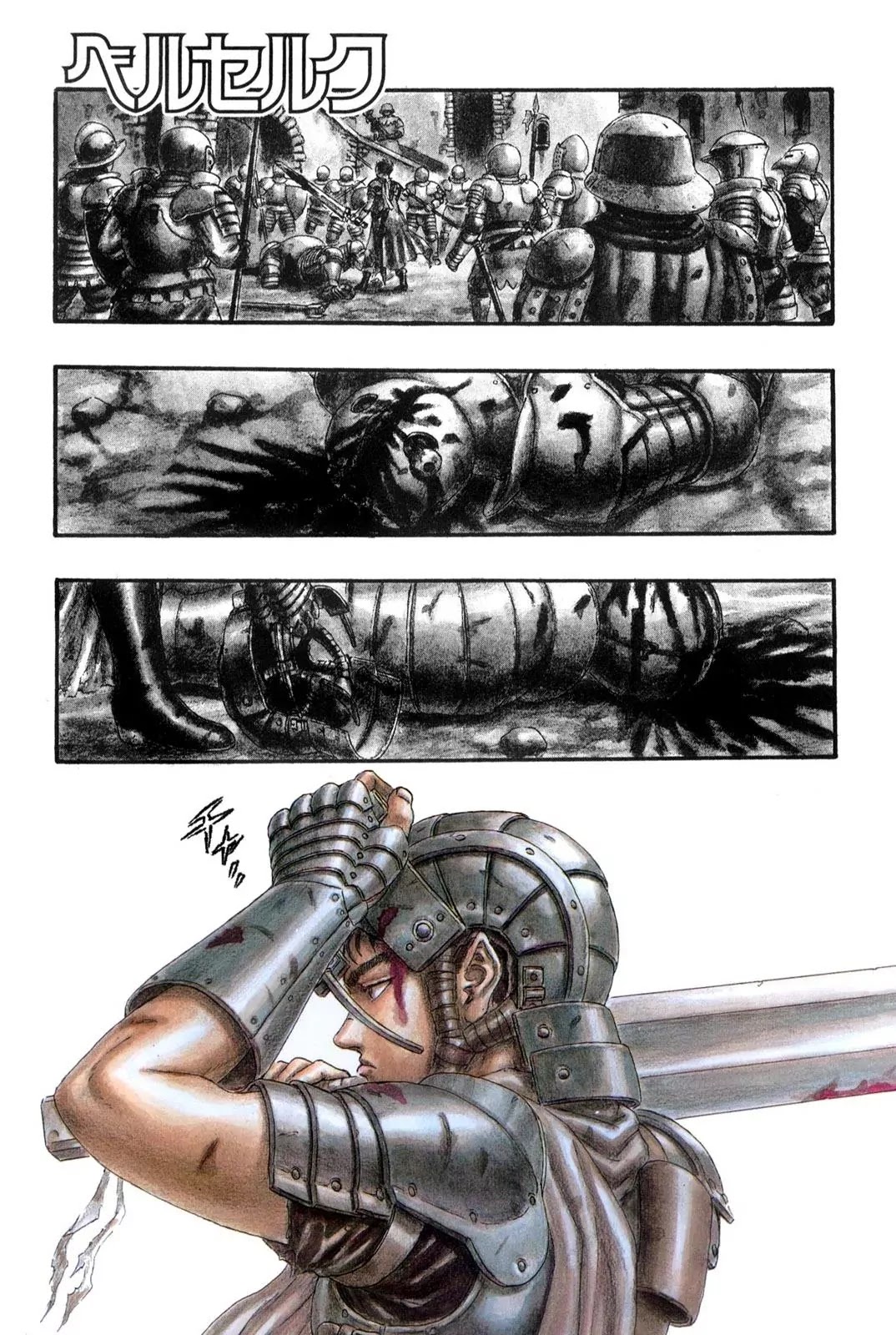 Berserk Chapter 0.12 page 1 - Chapter 0.12: The Golden Age (4)