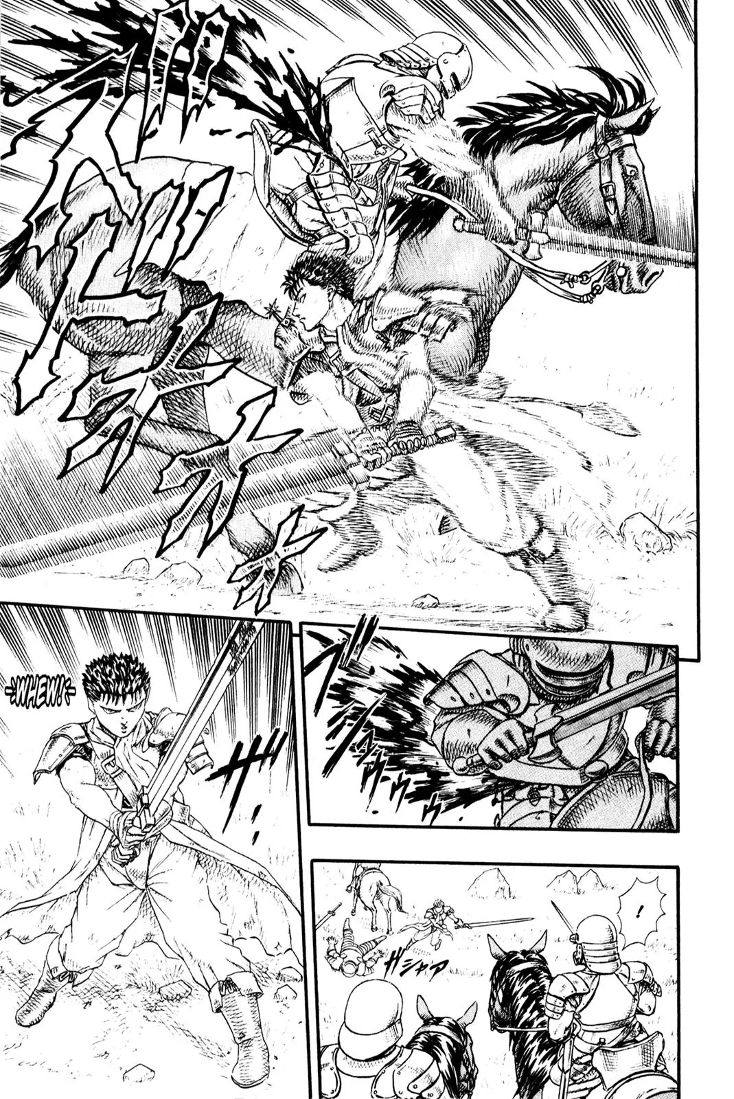 Berserk Chapter 0.12 page 17 - Chapter 0.12: The Golden Age (4)