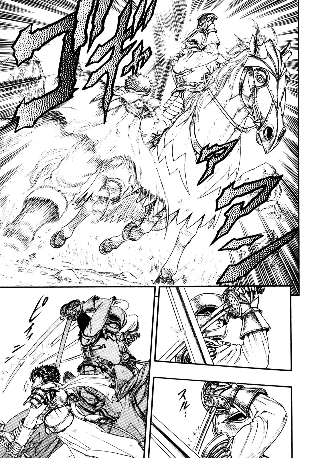 Berserk Chapter 0.12 page 33 - Chapter 0.12: The Golden Age (4)