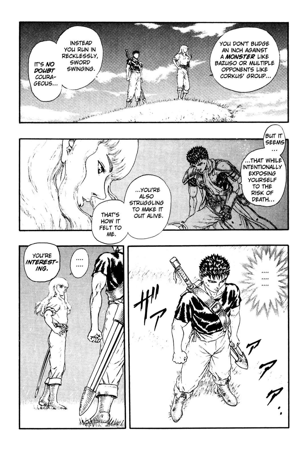Berserk Chapter 0.13 page 24 - Chapter 0.13: The Golden Age (5)