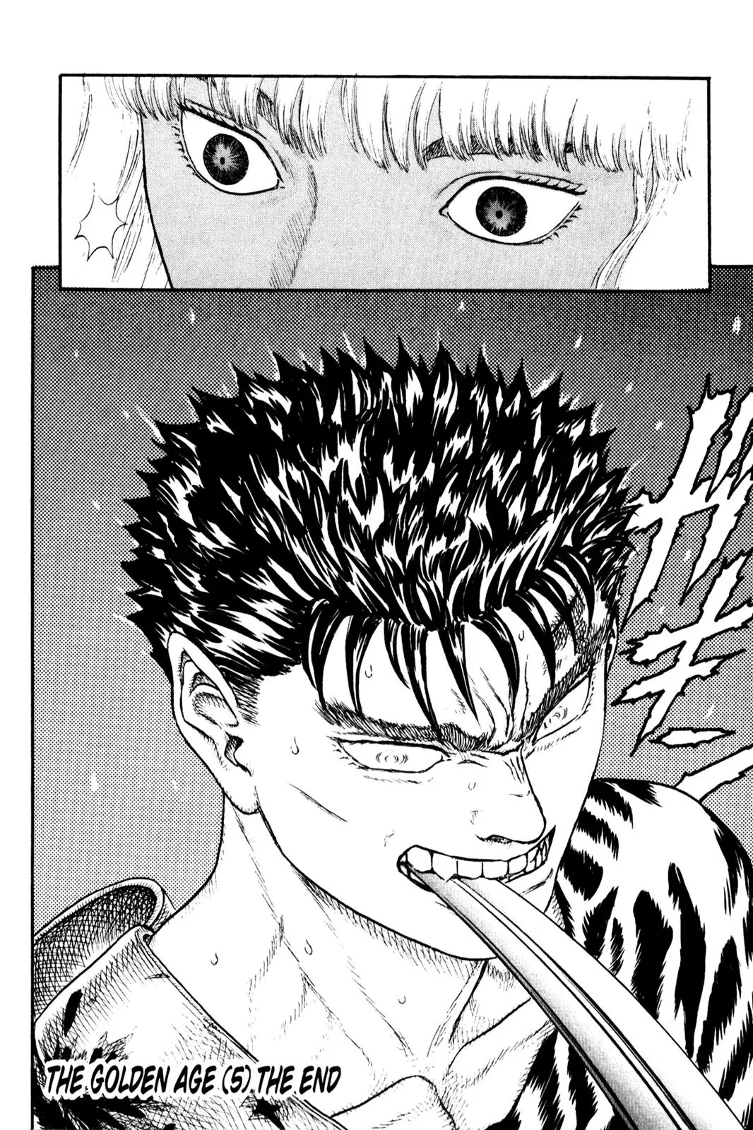 Berserk Chapter 0.13 page 43 - Chapter 0.13: The Golden Age (5)