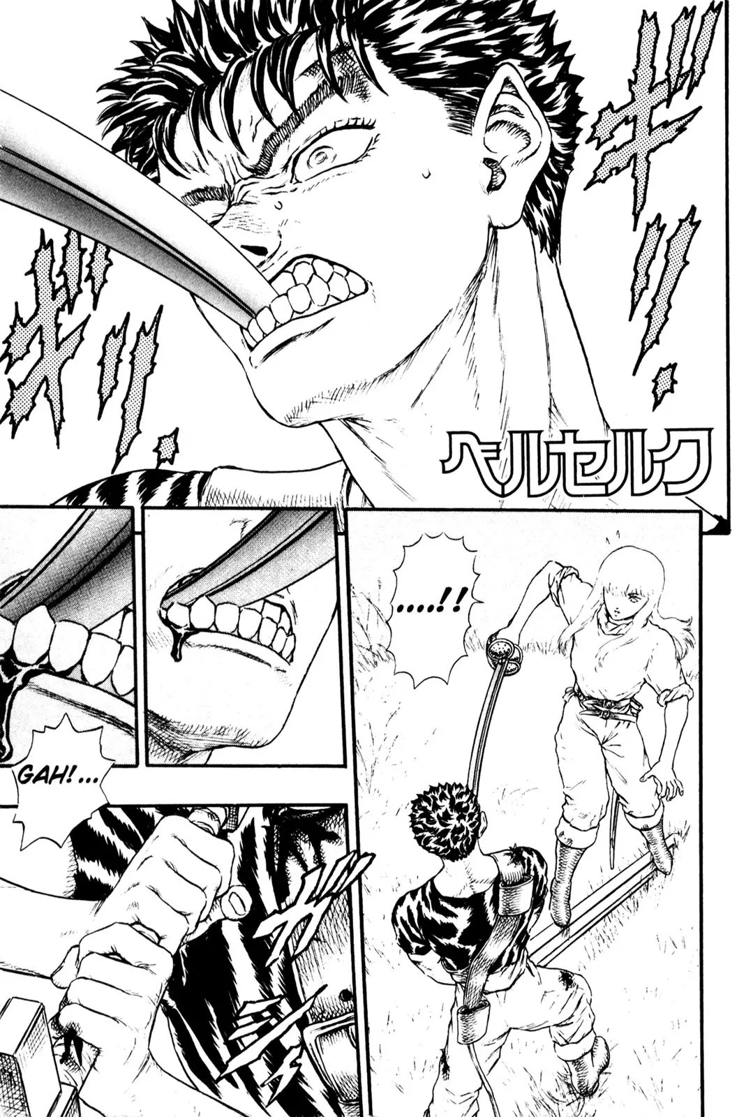 Berserk Chapter 0.14 page 1 - Chapter 0.14: The Golden Age (6)