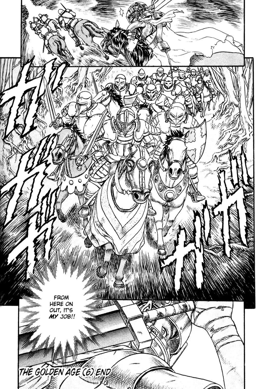 Berserk Chapter 0.14 page 41 - Chapter 0.14: The Golden Age (6)