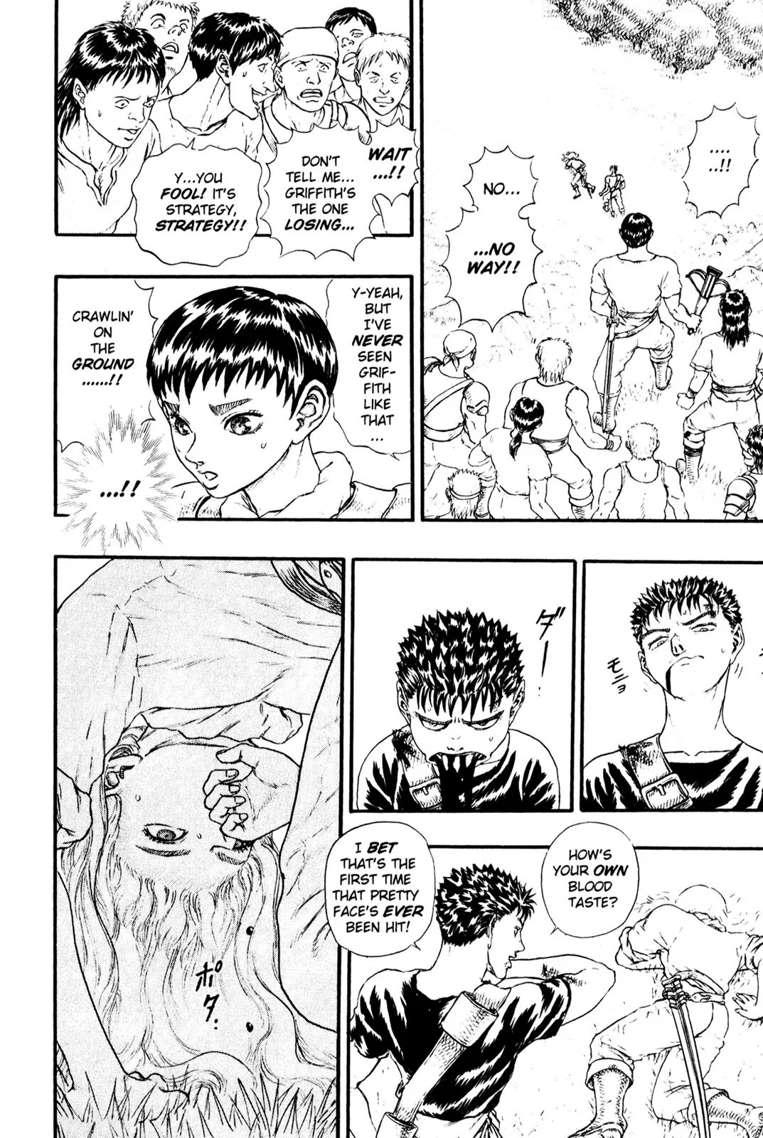 Berserk Chapter 0.14 page 6 - Chapter 0.14: The Golden Age (6)