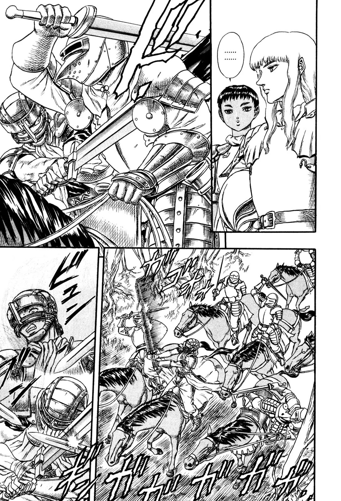Berserk Chapter 0.15 page 13 - Chapter 0.15: The Golden Age (7)