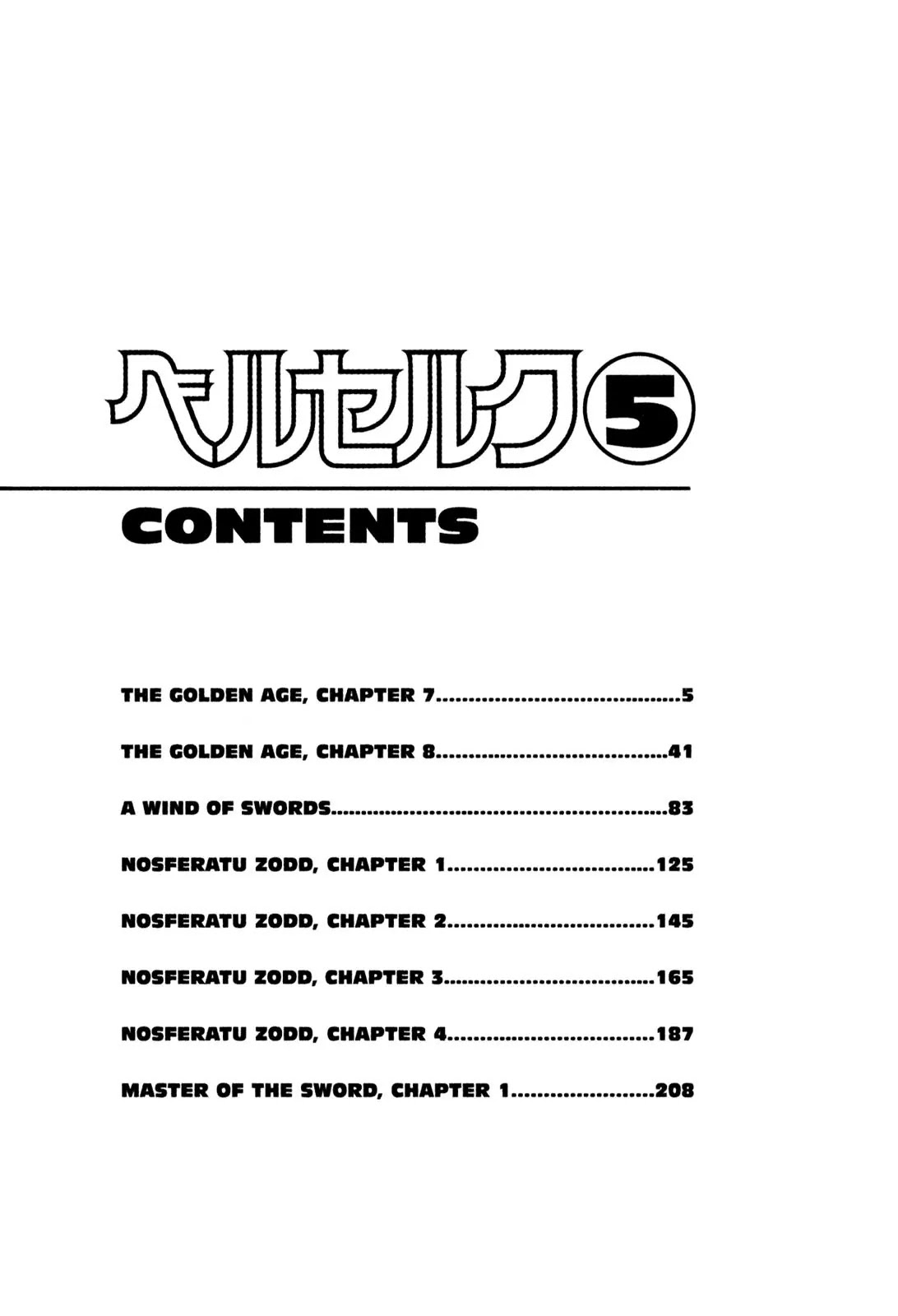 Berserk Chapter 0.15 page 4 - Chapter 0.15: The Golden Age (7)