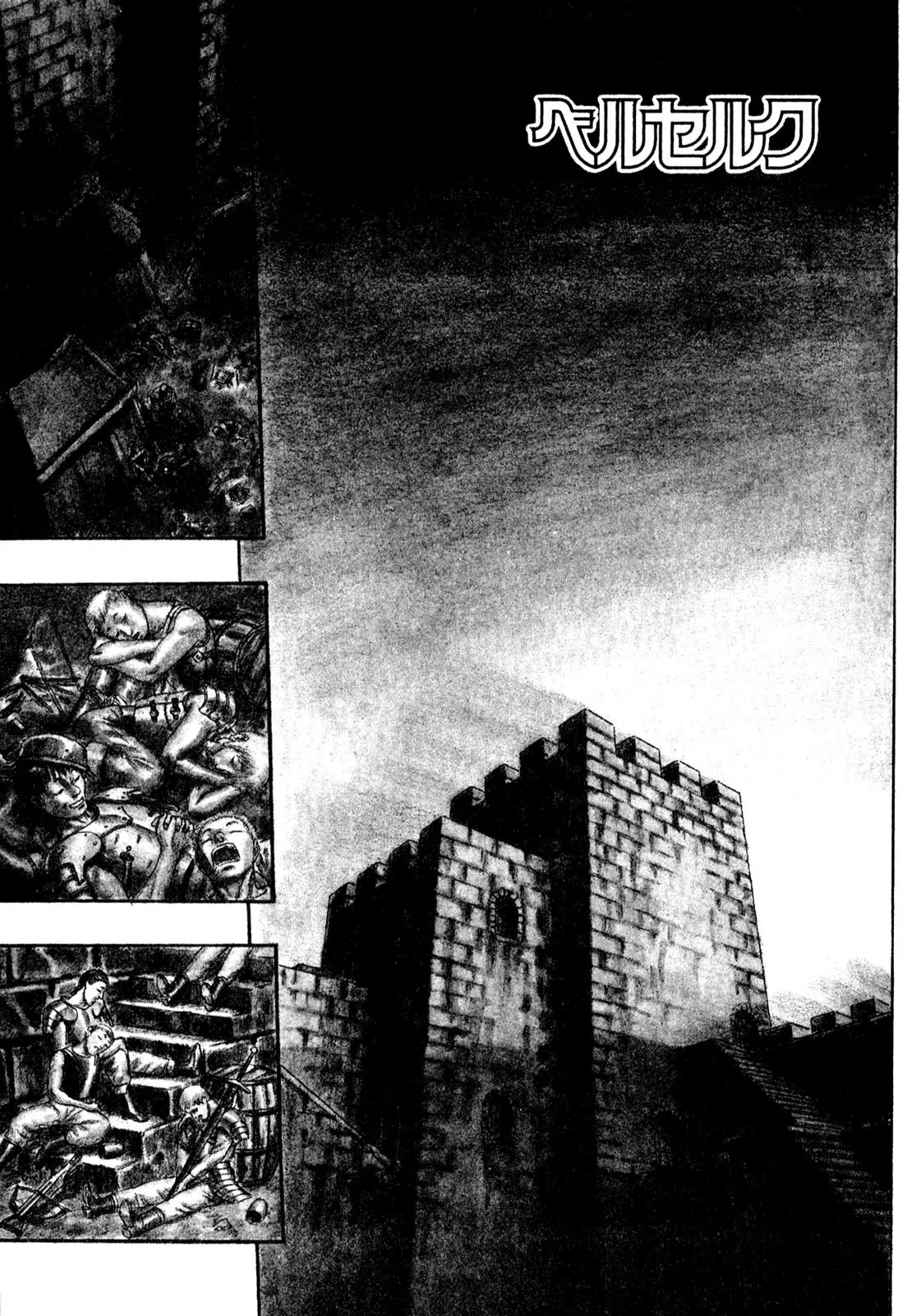 Berserk Chapter 0.16 page 1 - Chapter 0.16: The Golden Age (8)