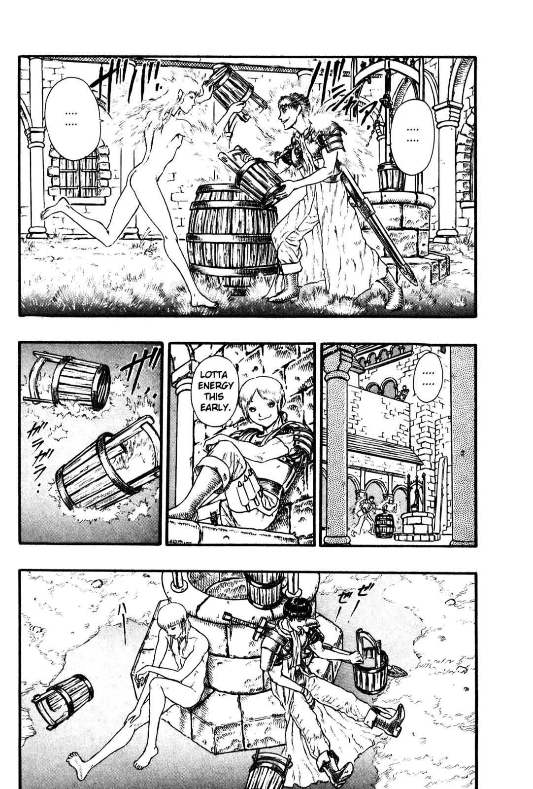 Berserk Chapter 0.16 page 14 - Chapter 0.16: The Golden Age (8)