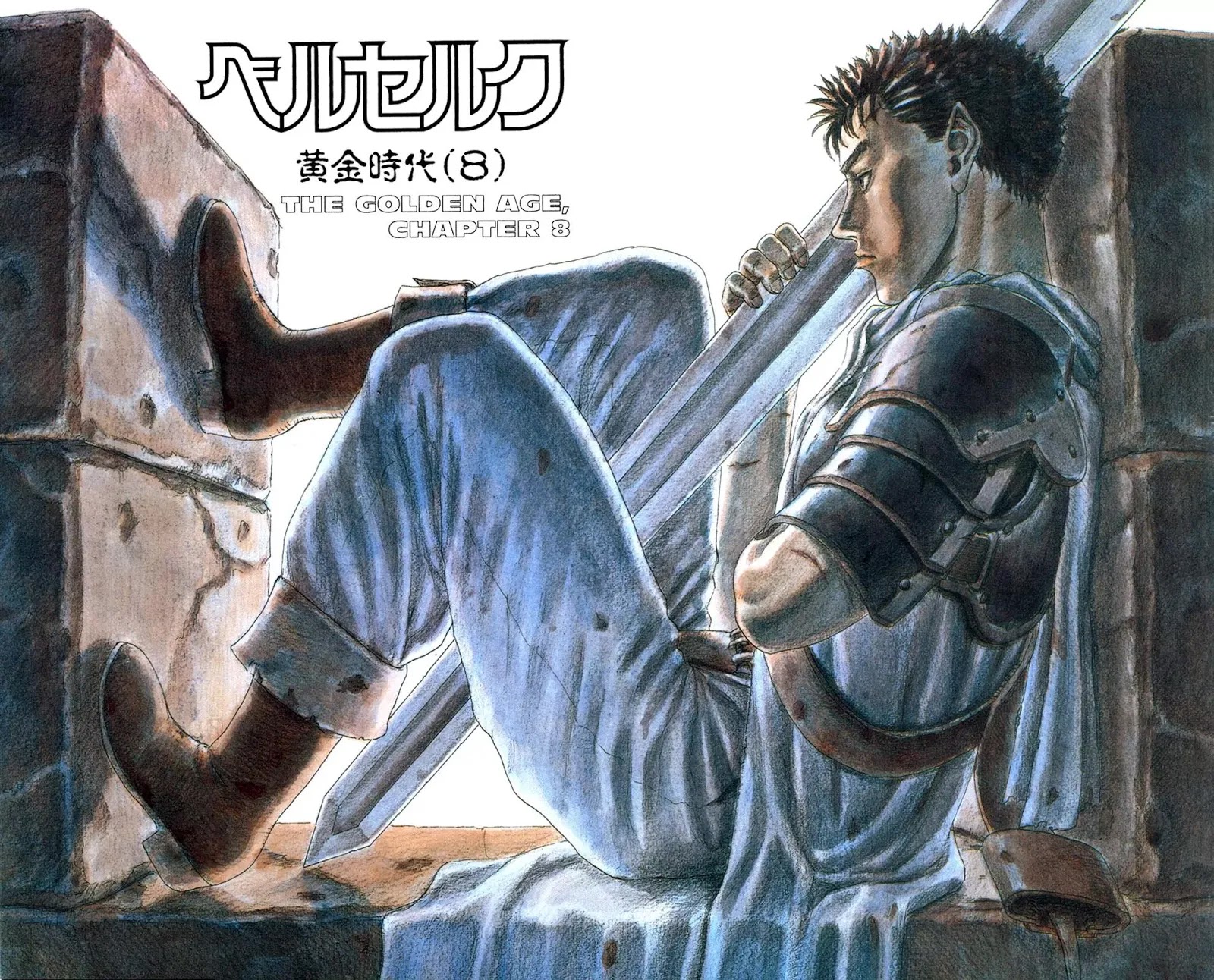 Berserk Chapter 0.16 page 2 - Chapter 0.16: The Golden Age (8)