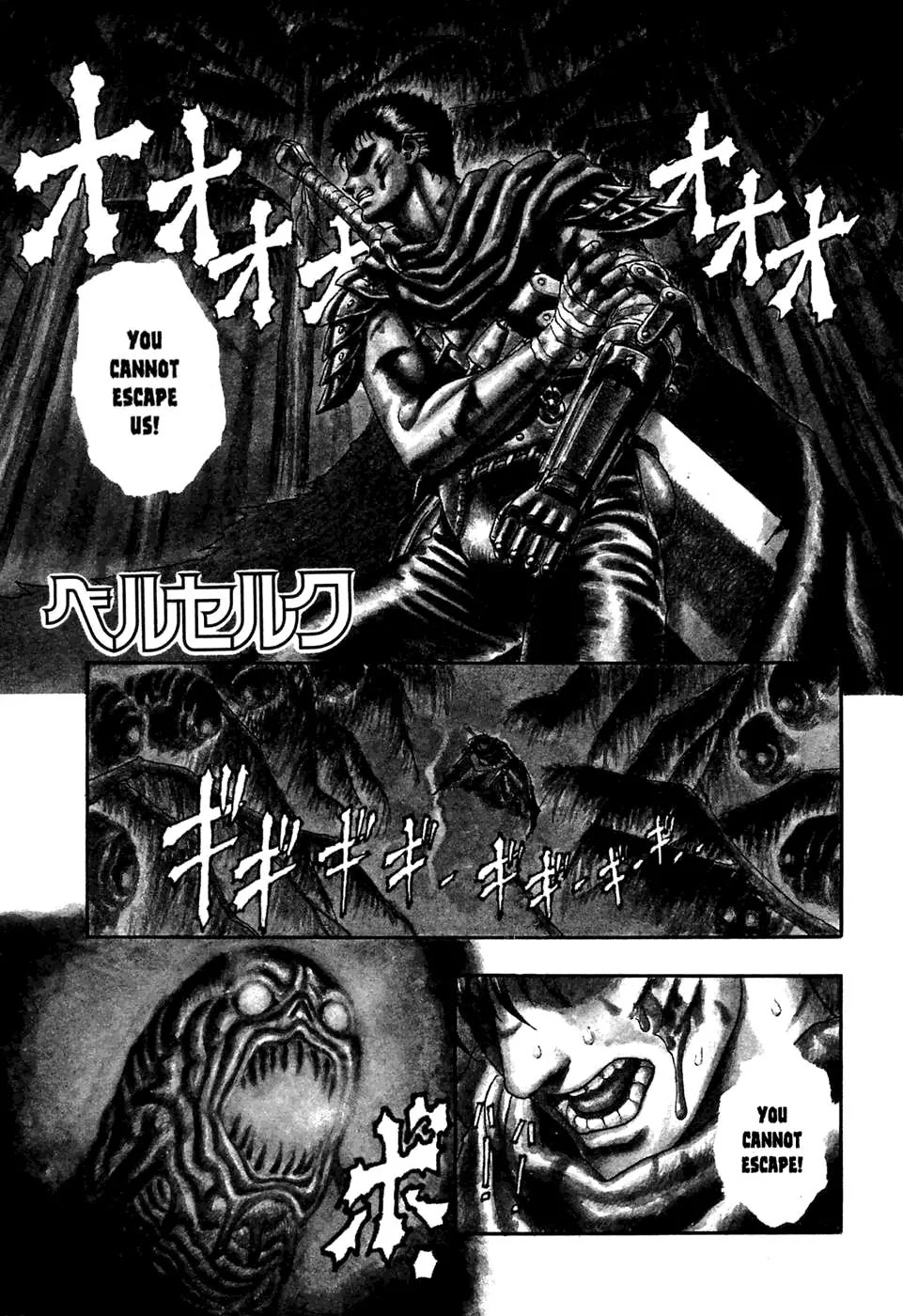 Berserk Chapter 0.2 page 1 - Chapter 0.2: The Brand