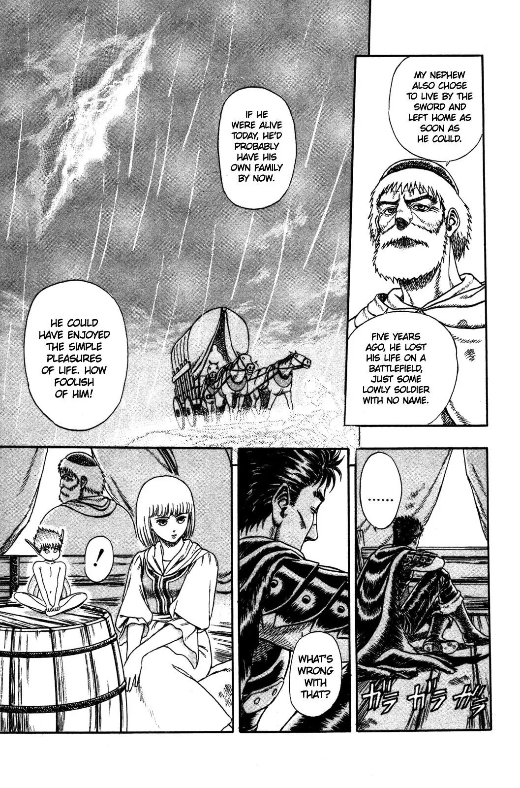 Berserk Chapter 0.2 page 18 - Chapter 0.2: The Brand