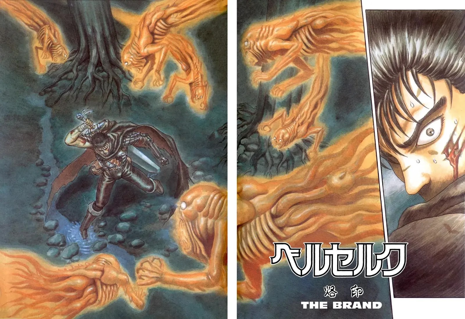 Berserk Chapter 0.2 page 2 - Chapter 0.2: The Brand
