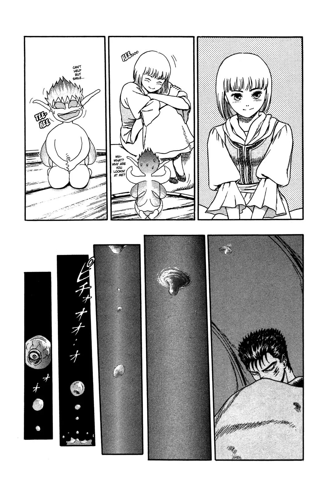 Berserk Chapter 0.2 page 21 - Chapter 0.2: The Brand