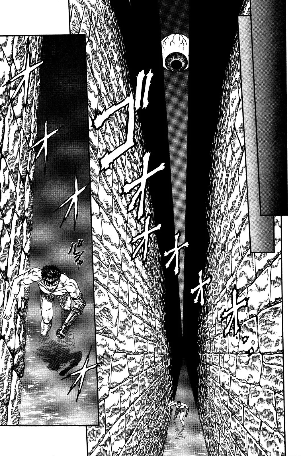 Berserk Chapter 0.2 page 22 - Chapter 0.2: The Brand